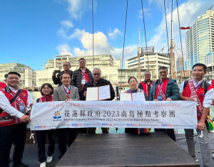 徐榛蔚率隊赴南島參訪首日　與跨國海洋組織簽訂合作備忘錄