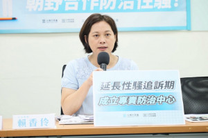 民眾黨立法院黨團副總召賴香伶（圖／民眾黨提供）