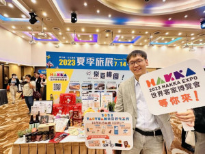 桃園市政府觀光旅遊局邀您一起「有閒來寮」，「2023台北國際夏季旅展」。