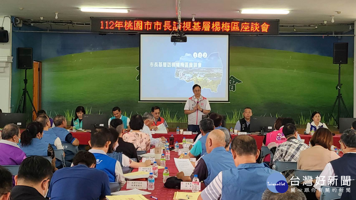 張市長於楊梅區農會，與楊梅在地里長進行基層座談會。