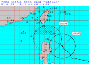 （圖／中央氣象局）