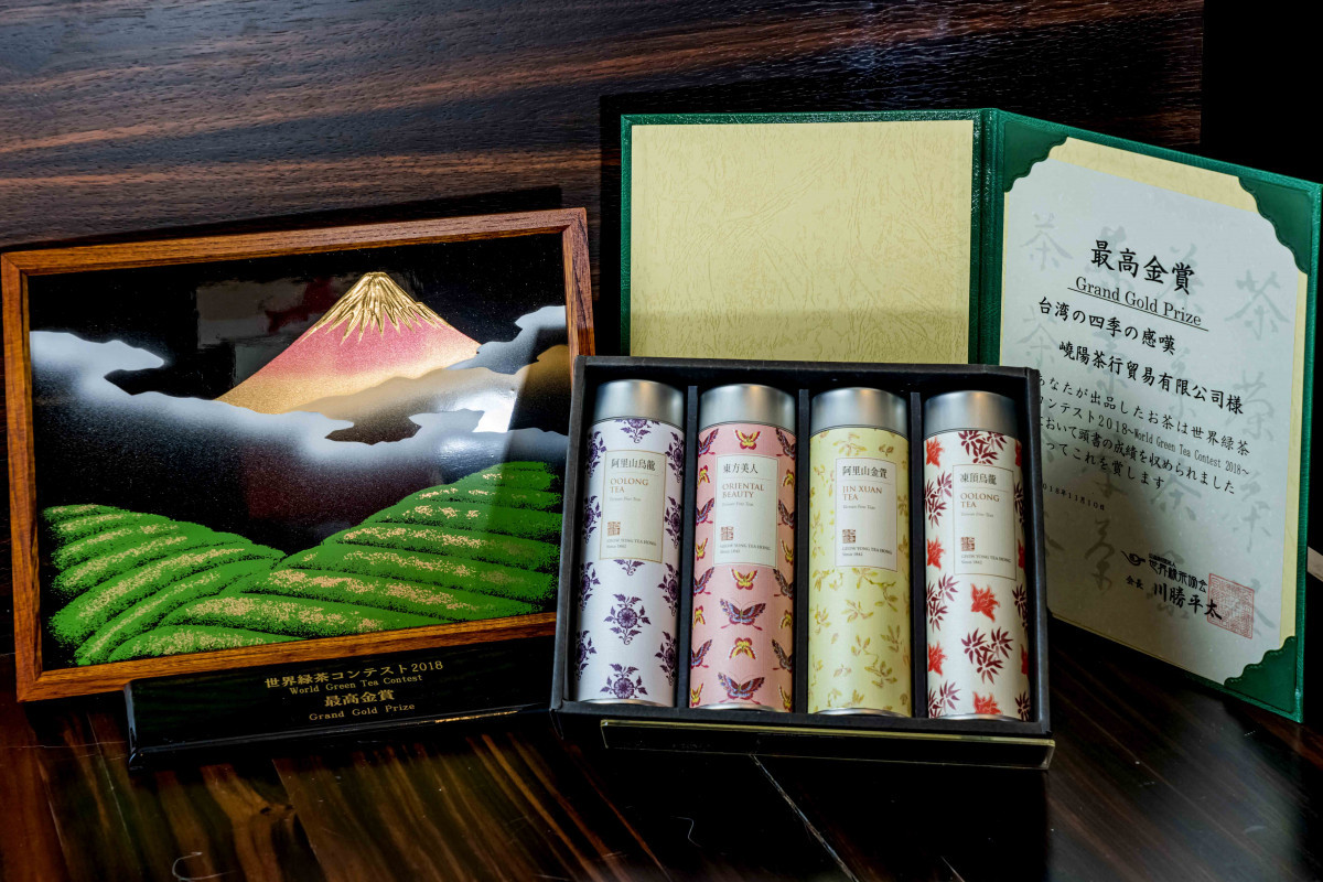 嶢陽茶行的台灣四季禮讚禮盒2018世界綠茶大賽最高金賞，獲得評審一致高評價推崇。（圖／嶢陽茶行提供）