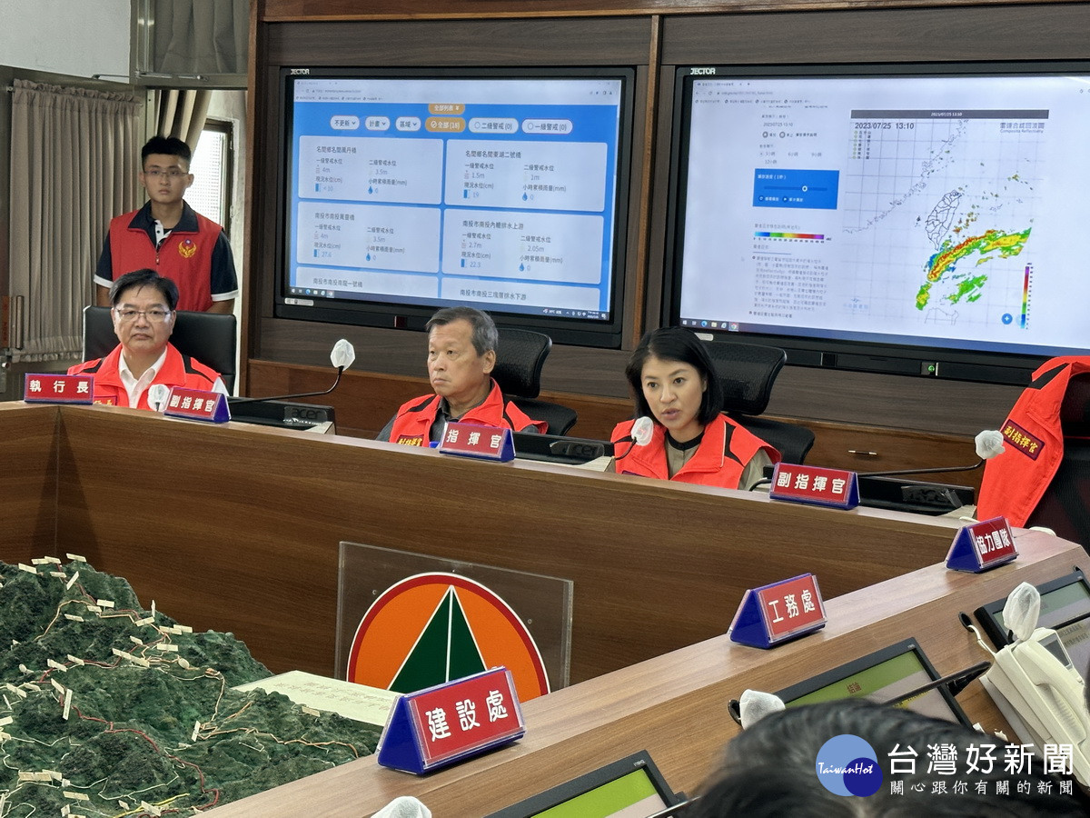 因應杜蘇芮颱風南投二級開設災害應變中心　宣布明照常上班課