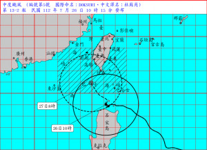 （圖／中央氣象局）