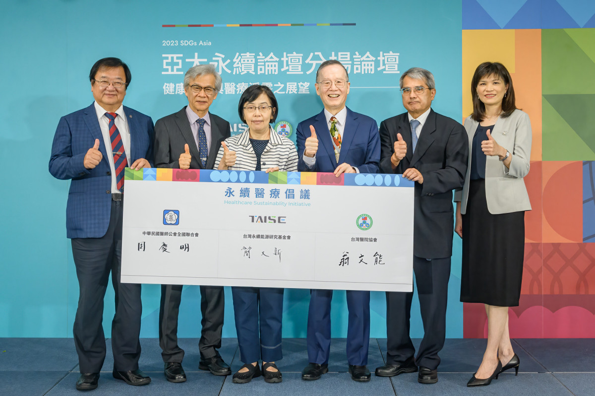諾華共同舉辦「健康永續與醫療淨零之展望」分場論壇　攜手醫療體系推動台灣邁向永續