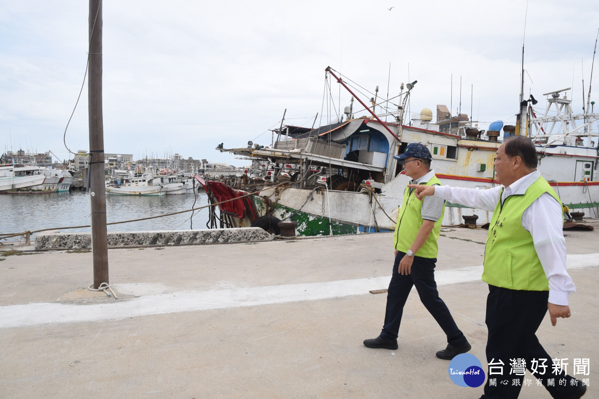 陳光復視察漁船防颱整備情形　呼籲漁民與養殖業者及早防範