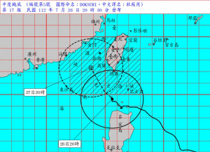 （圖／交通部中央氣象局）