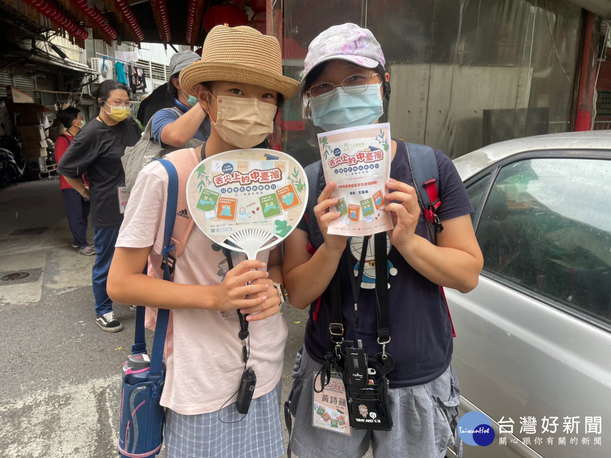 母女共同參與彰化生活美學館走讀活動。圖／彰化生活美學館提供