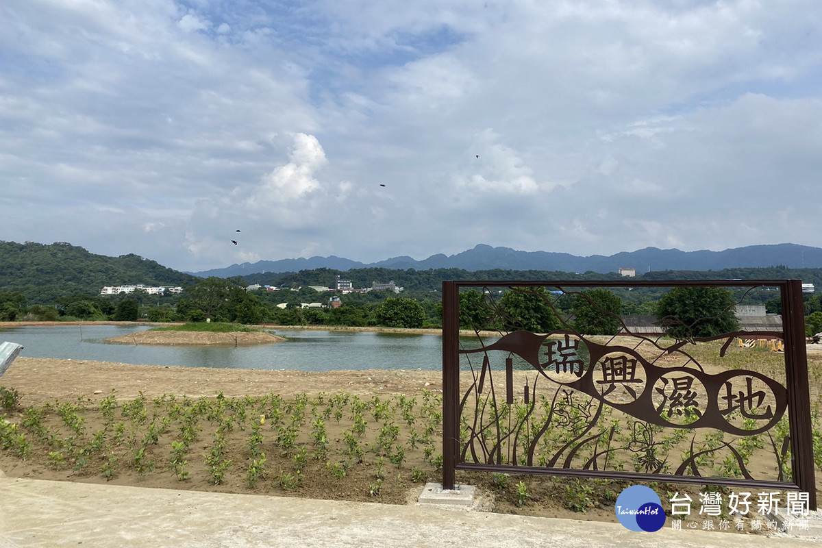 桃園市政府水務局瑞興濕地公園。