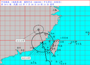 （圖／中央氣象局）