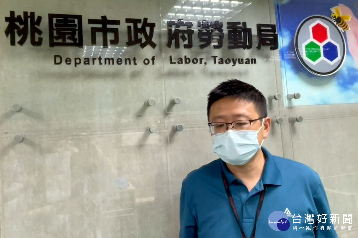 台灣科慕將解僱259名員工　桃市府勞動局派員入廠訪查保勞工權益