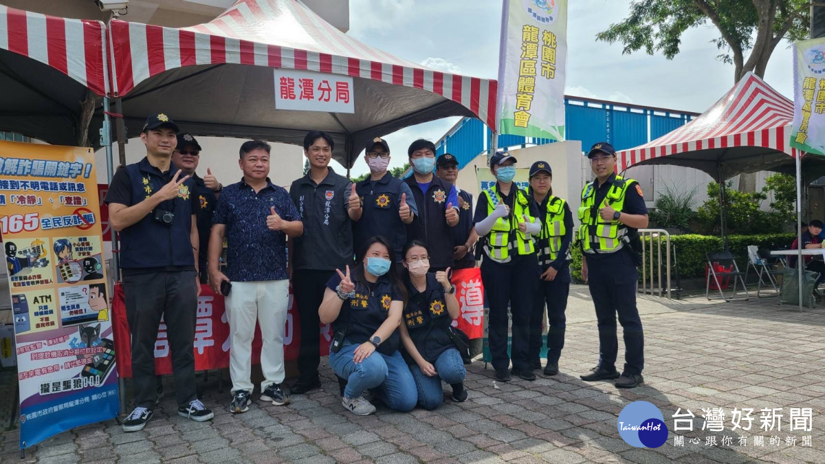 龍潭警分局舉辦「鐵馬青春逍遙遊―反毒品、反詐騙、反幫派、防制校園暴力與自我安全保護」活動。<br />
<br />
