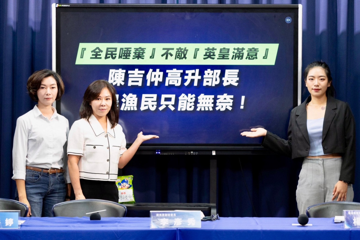陳吉仲升農業部長　國民黨批：不滿意度破4成竟高升，根本把人民當塑膠