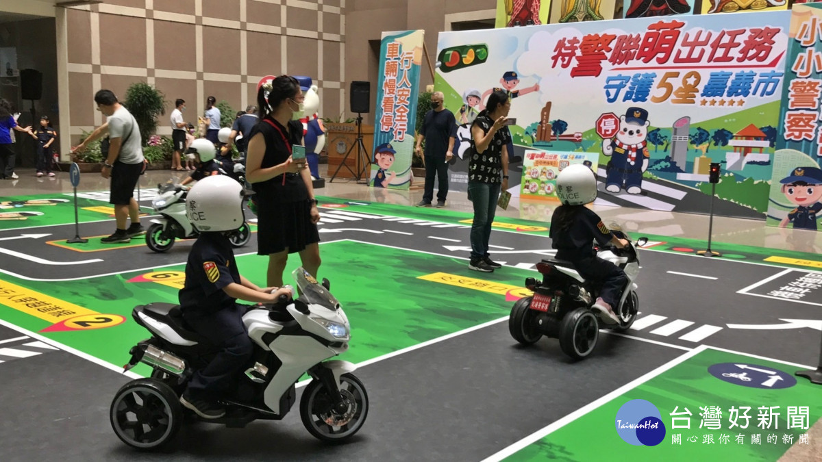 嘉義市政府警察局今起辦理4梯次「特警聯萌出任務」親子體驗營闖關活動／陳致愷翻攝