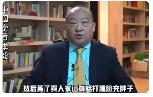 「台灣明明不是中國的」李毅崩潰：每年送300億人民幣給120窮國「為了買這句話」　怒嗆「下賤！打腫臉充胖子！」