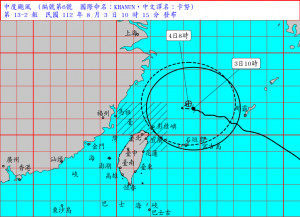 （圖／中央氣象局）