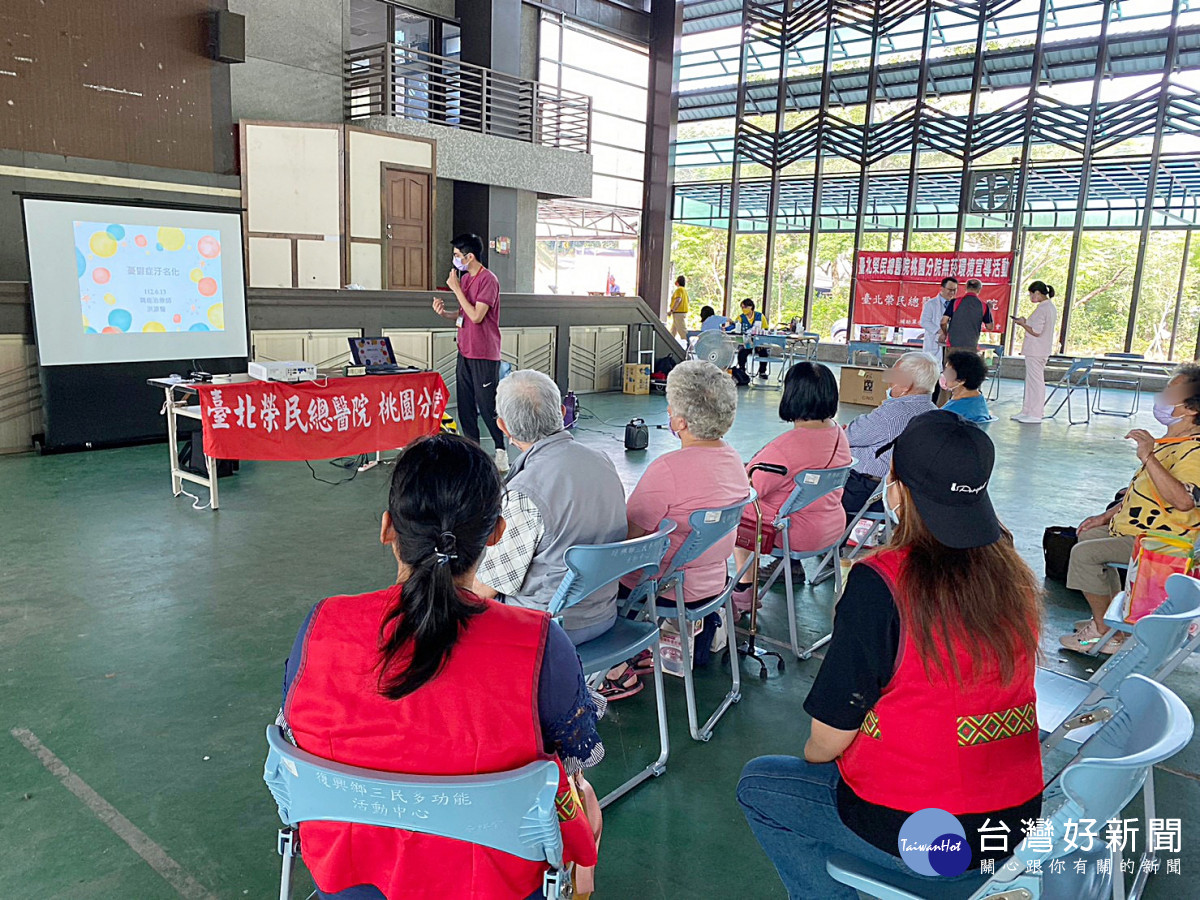 讓愛零距離      北榮桃園分院強化偏鄉醫療照護