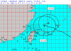 （圖／翻攝自交通部中央氣象局官網）