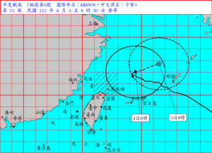 （圖／中央氣象局）