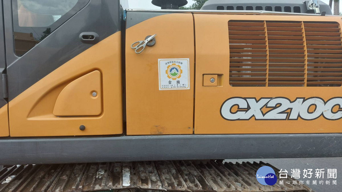 嘉義市政府環保局鼓勵施工機具申請標章／翻攝照片