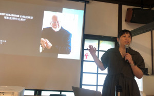 莊貽婷博士談John willians電影配樂賞析講座