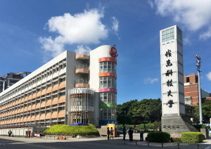 針對卡努颱風過境帶來超大豪雨造成南投山區原住民部落嚴重災情，嶺東科大啟動「0805關懷原民專案」。（圖/嶺東科技大學）