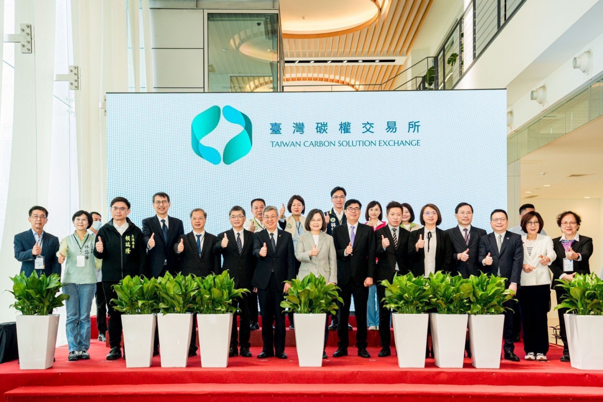 「<span style='color:red'>台灣碳權交易所</span>」開幕揭牌　蔡英文：把低碳、零碳挑戰化為新的機會與商機