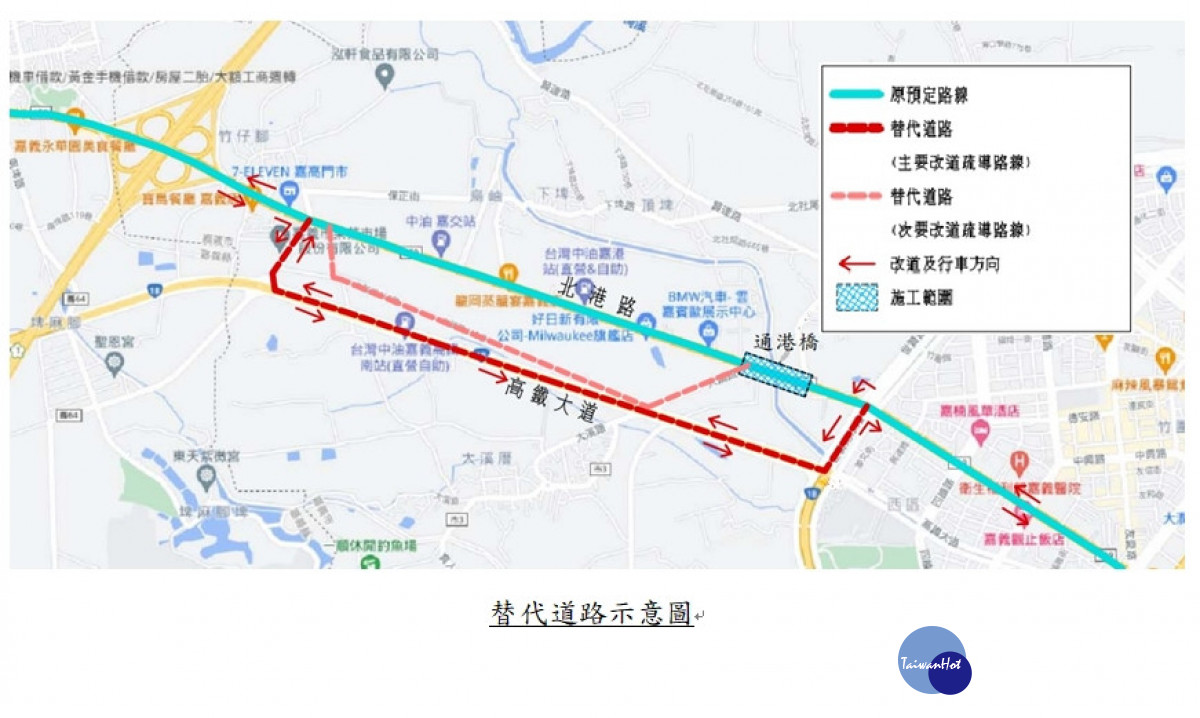 替代道路示意圖／嘉義市政府提供