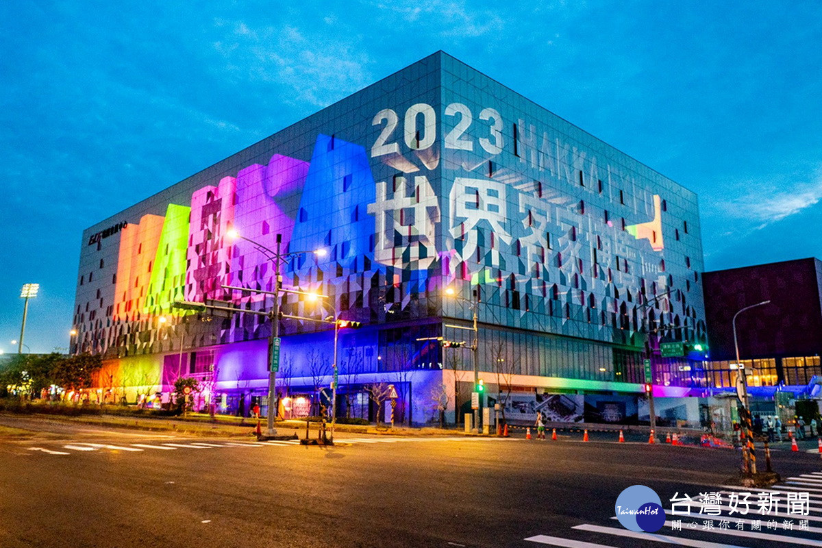 2023「世界客家博覽會」臺灣館外牆絢麗光雕秀投影。