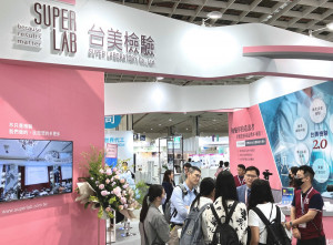 2023亞洲生技大展於南港展覽館舉辦，台美檢驗參展成功。