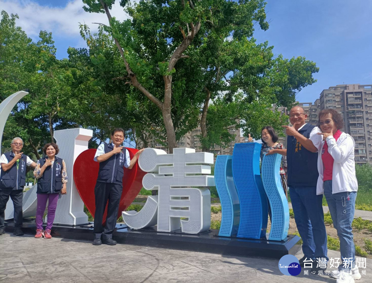台中市議長張清照爭取清水閒置國有地闢設親民公園。