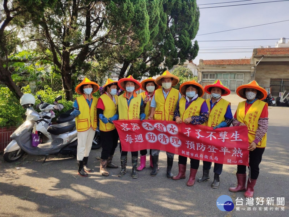 登革熱疫情升溫　楊梅區公所呼籲民眾「巡、倒、清、刷」