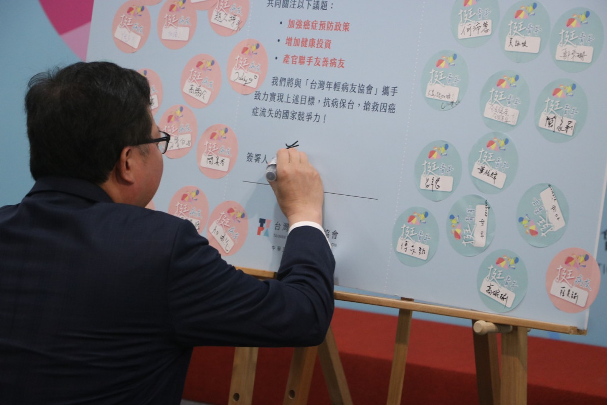 行政院鄭文燦副院長簽署《抗病保台 搶救國家競爭力》。