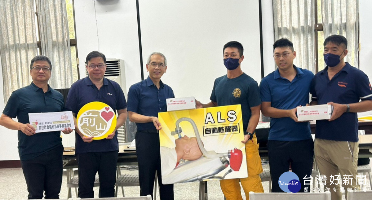 前山基金會董事、竹山秀傳醫院院長莊碧焜（左3）將攜帶式氣動型自動甦醒器捐贈給南投縣消防局專責救護隊。