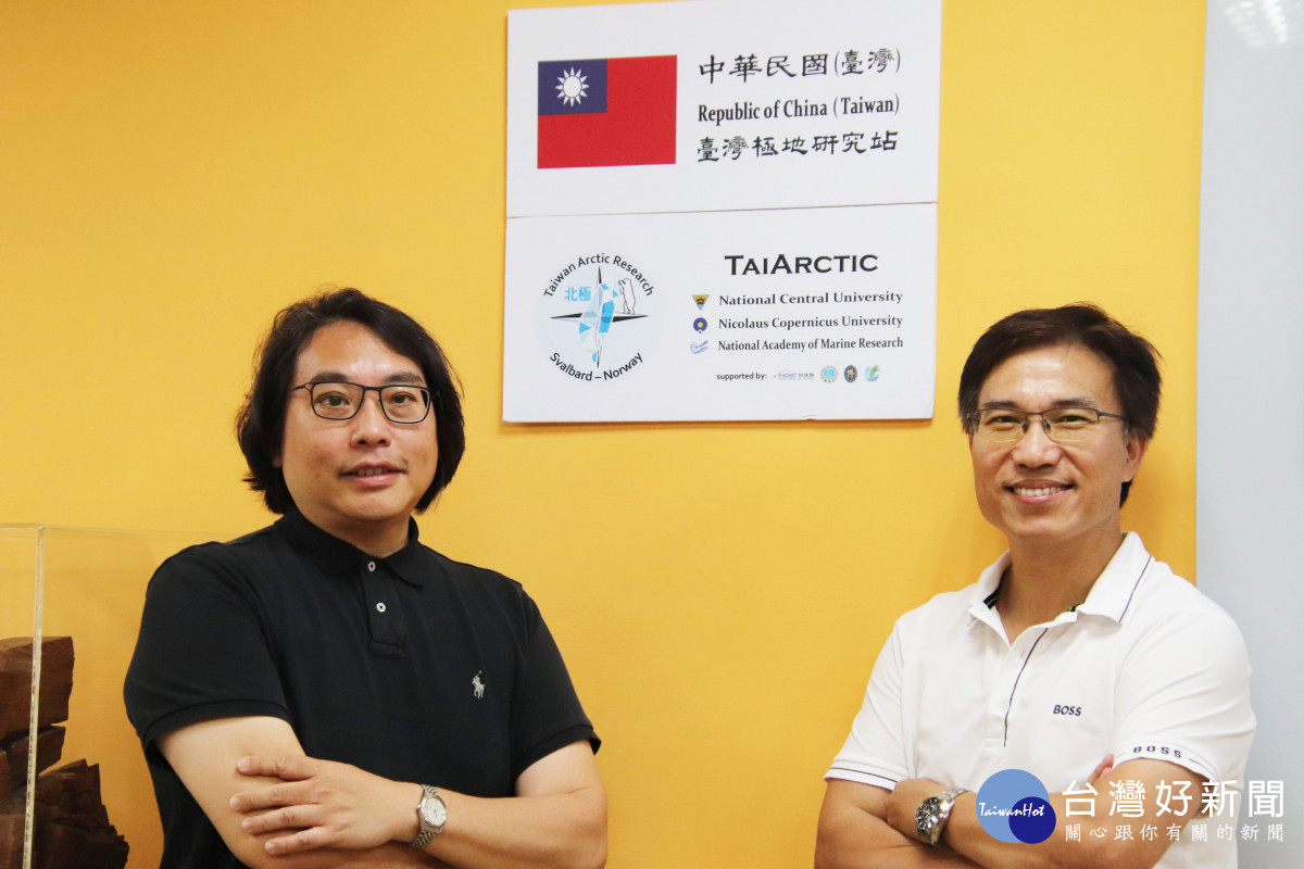 中央大學成立「台灣極地研究中心」　致力極區與永續科學研究