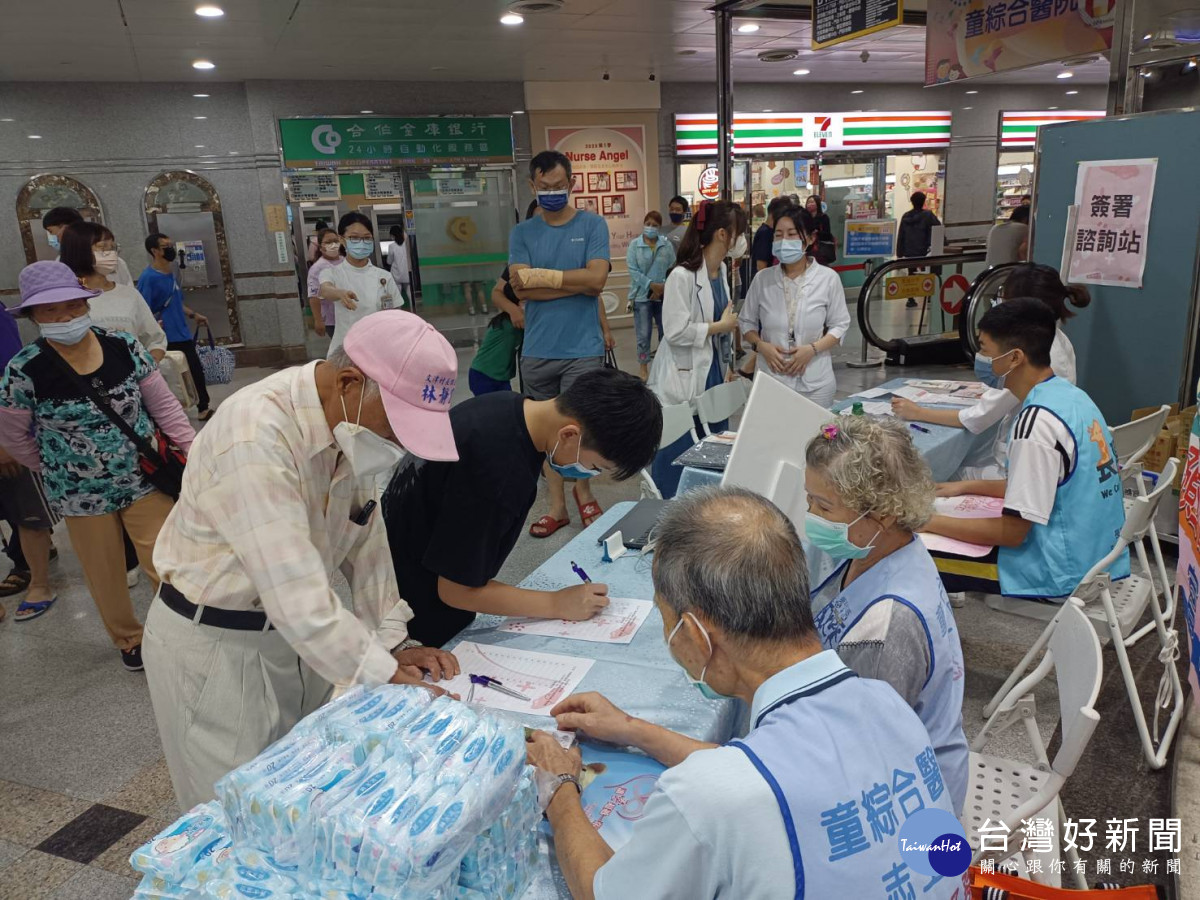 814~818上午9點至12點舉辦「安寧緩和醫療、預立醫療決定及器官捐贈宣導週」活動。