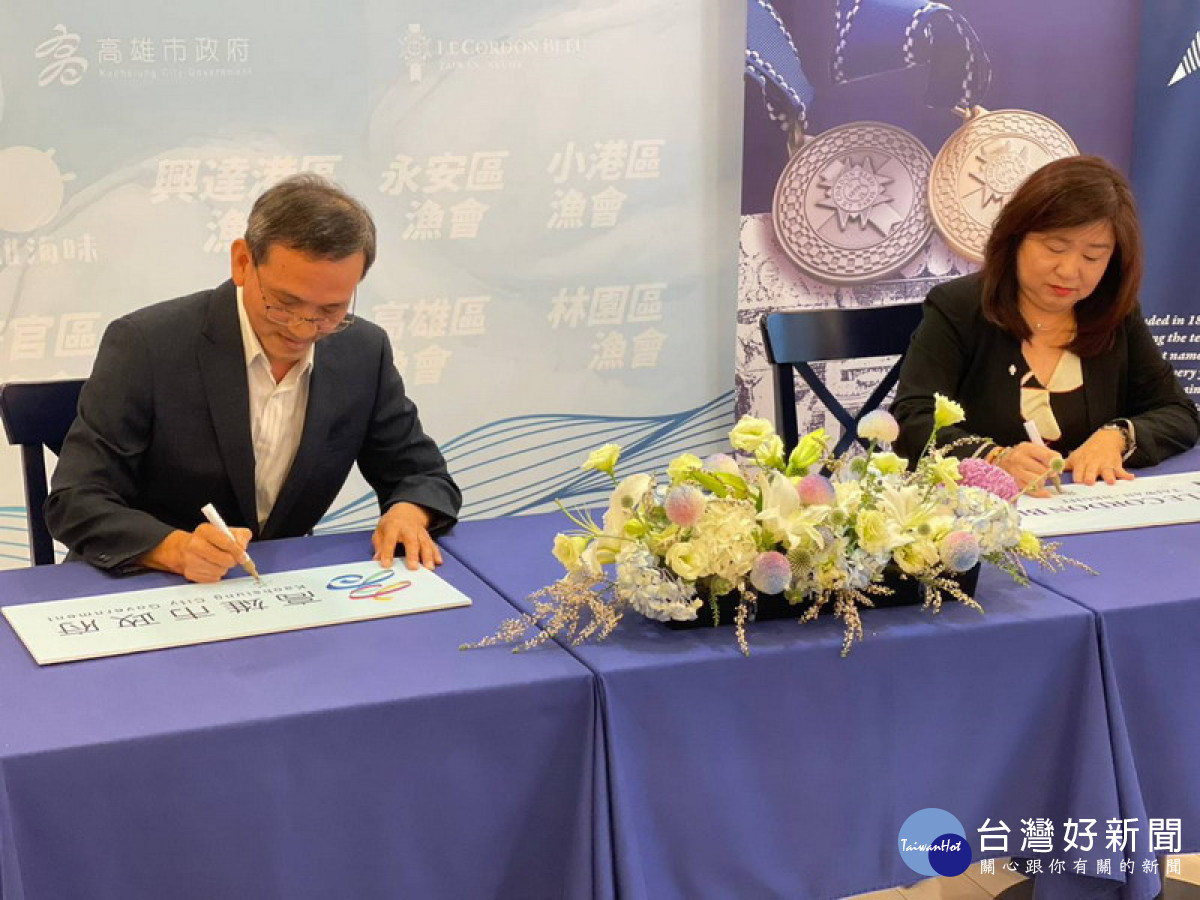 ▲高市海洋局黃登福副局長(左)與高餐藍帶總經理游明鳳(右)簽署合作。