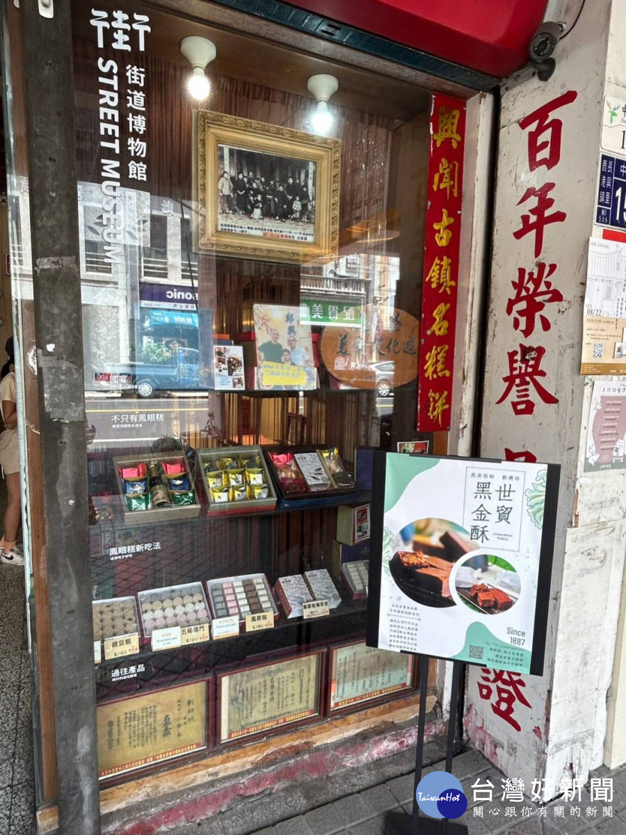 「彰化一甲子老店」甄選，徵件至9/10截止，歡迎報名。圖／彰化縣政府提供