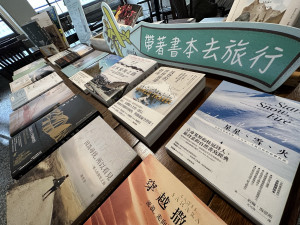 「2023冠德Book Date」於高雄「書店喫茶一二三亭」舉辦的旅行書展，展示30本國內外的旅行好書。（圖／冠德玉山教育基金會）