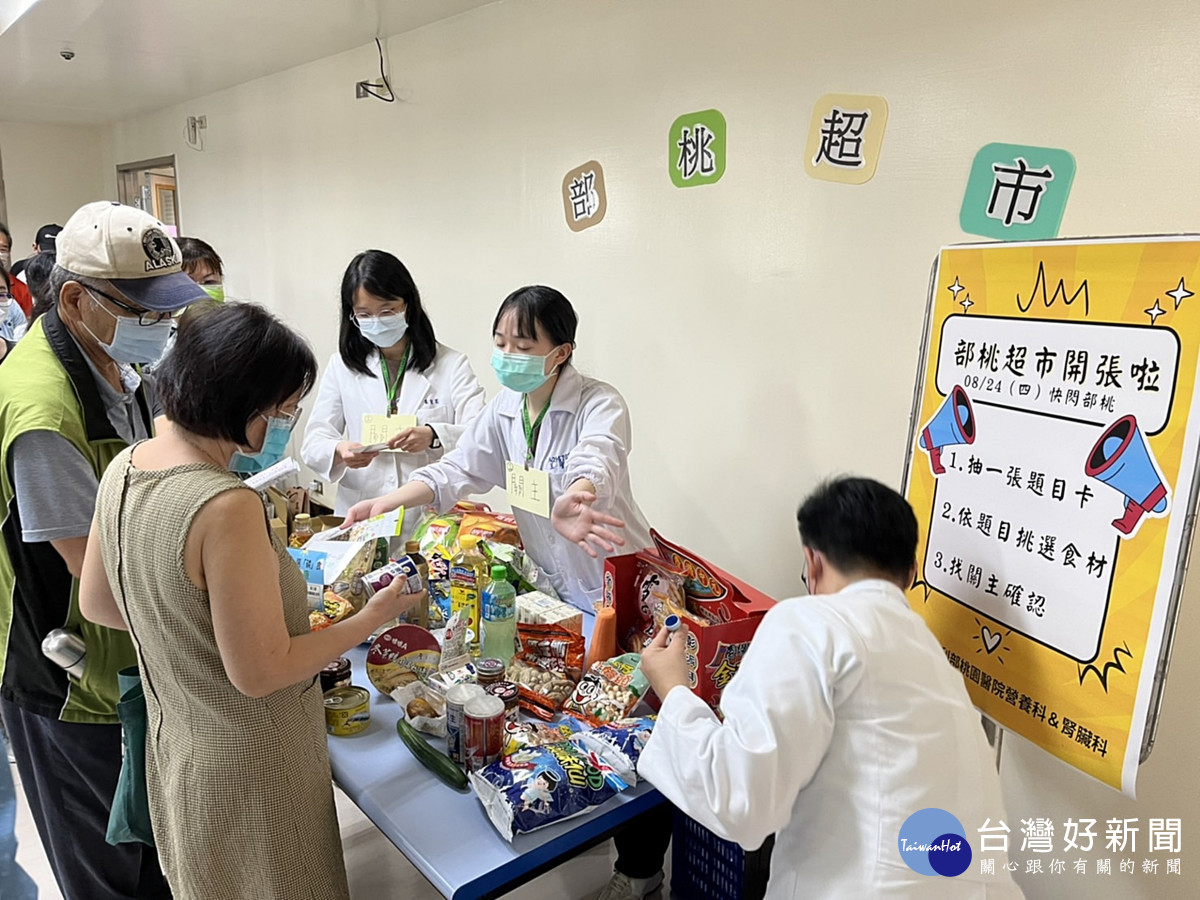 中元普渡也能「控磷簡單飲食無礙」　桃園醫院教腎友控制飲食