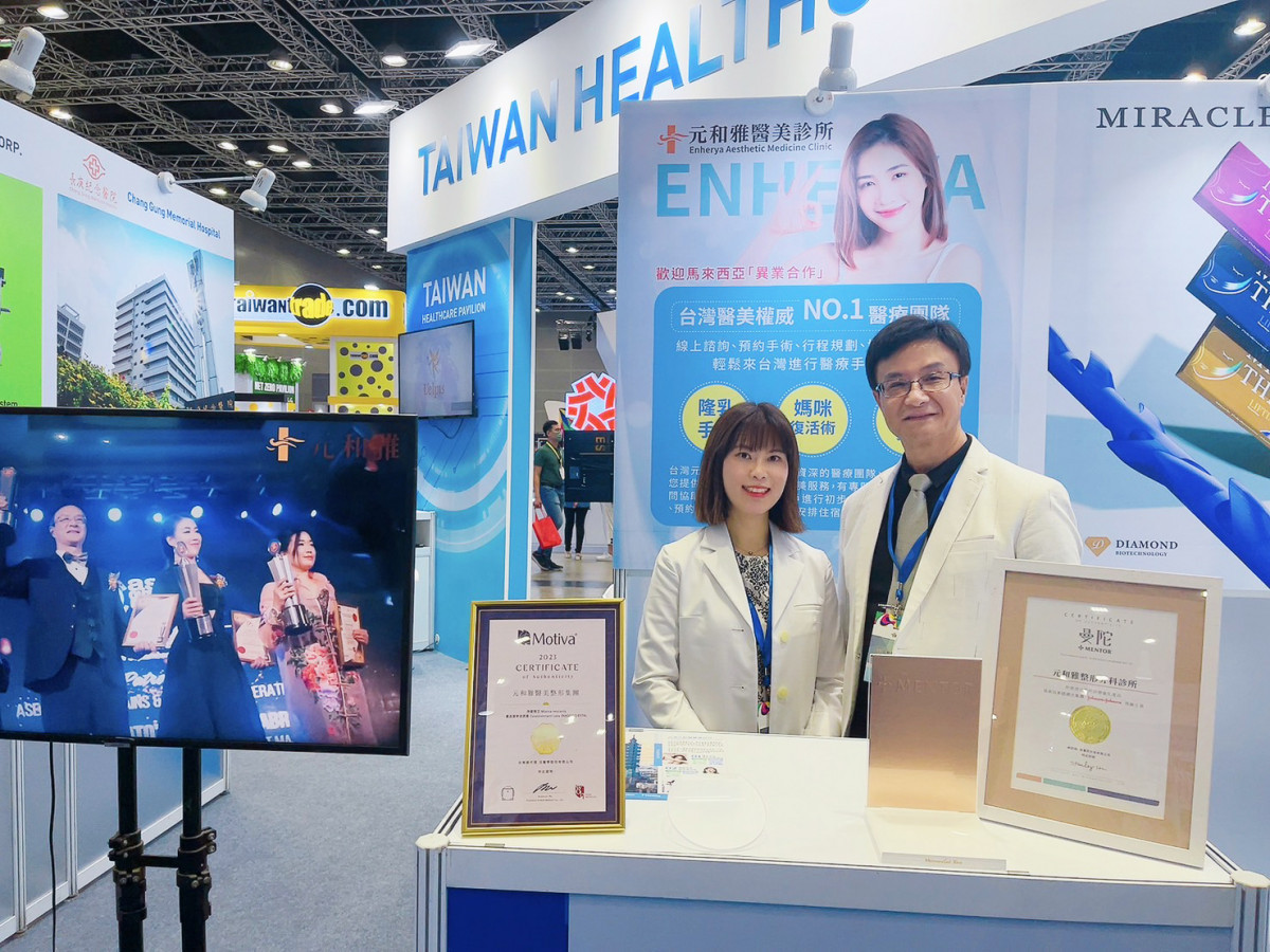 元和雅醫美集團院長鍾金源（右）與醫師林莉穎出席馬來西亞臺灣形象展。（圖／參展單位提供）
