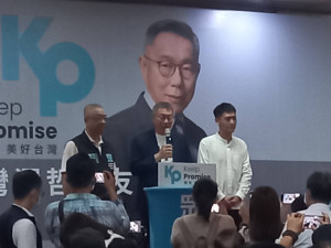 台灣民眾黨總統參選人柯文哲今天參加嘉義台灣選哲之友會成立大會／民眾提供