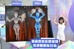 ▲展場中也可看到多項AI與創新科技，AI應用百花齊放。