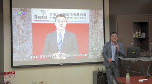 由聖僑科技研發、倍思大生技導入的客製化AI生成人及專屬GPT平台，24日在生醫廠商交流會中正式曝光。（圖／業者提供）