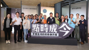 ▲高雄市勞工博物館「點時成今」影響臺灣的勞動事件展即日起於三樓館廳正式開展。