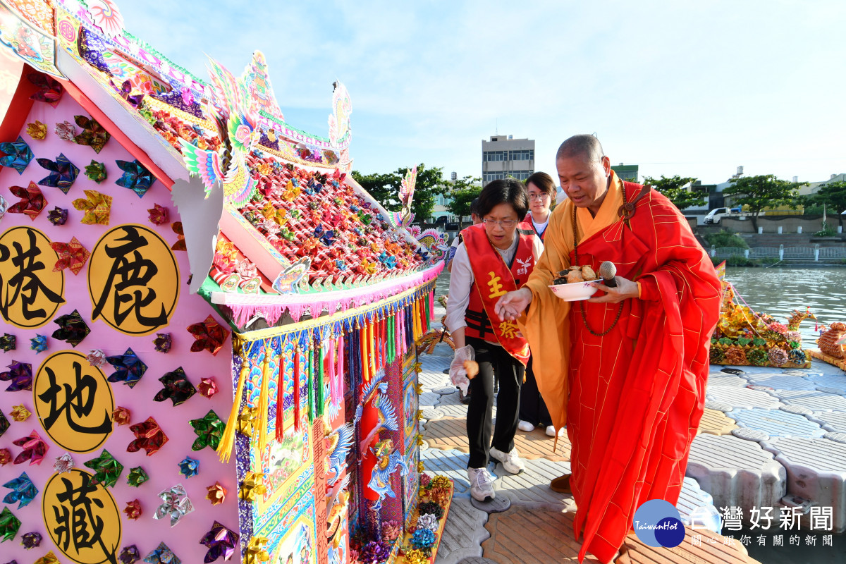 縣長王惠美與法師祭水靈儀式施捨供品。圖／記者鄧富珍翻攝。