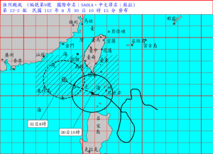 （圖／中央氣象局提供）