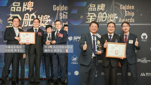 全國商業總會許舒博理事長與中小企業信用保證基金魏明谷董事長頒發獎狀獎座予竹陞科技方泰又總經理。