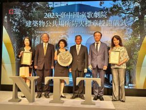 台中國家歌劇院獲頒建築物防火標章，為全國藝文場館第一處獲得這項標章的場域，歌劇院藝術總監邱瑗強調，將持續朝向「藝術永續，綠色劇場」目標前進。(圖/生活中心攝)