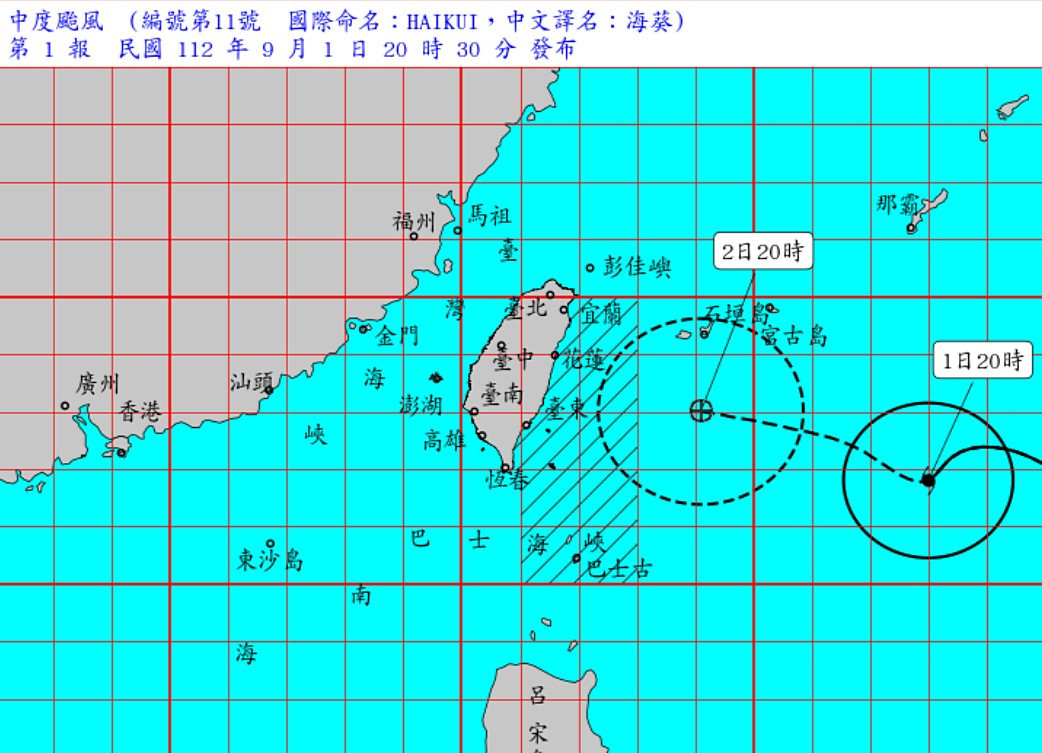中颱海葵海警發布　對台灣東半部海面及巴士海峽將構成威脅